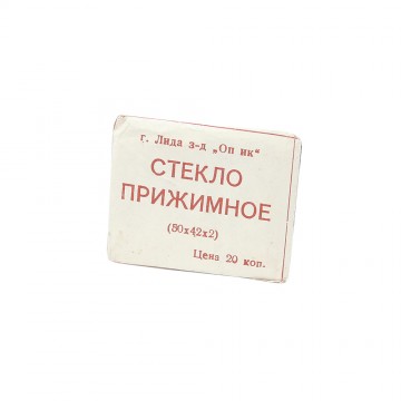 Стекло прижимное 50х42мм